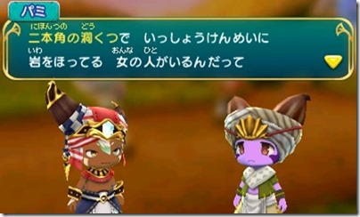 オアシス２-１ - コピー